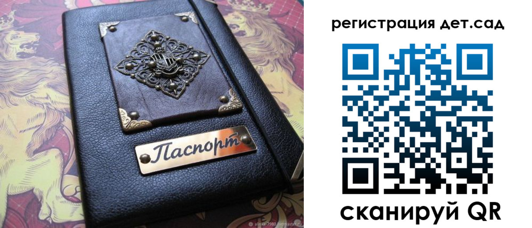 прописка для кредита в Лодейном Поле