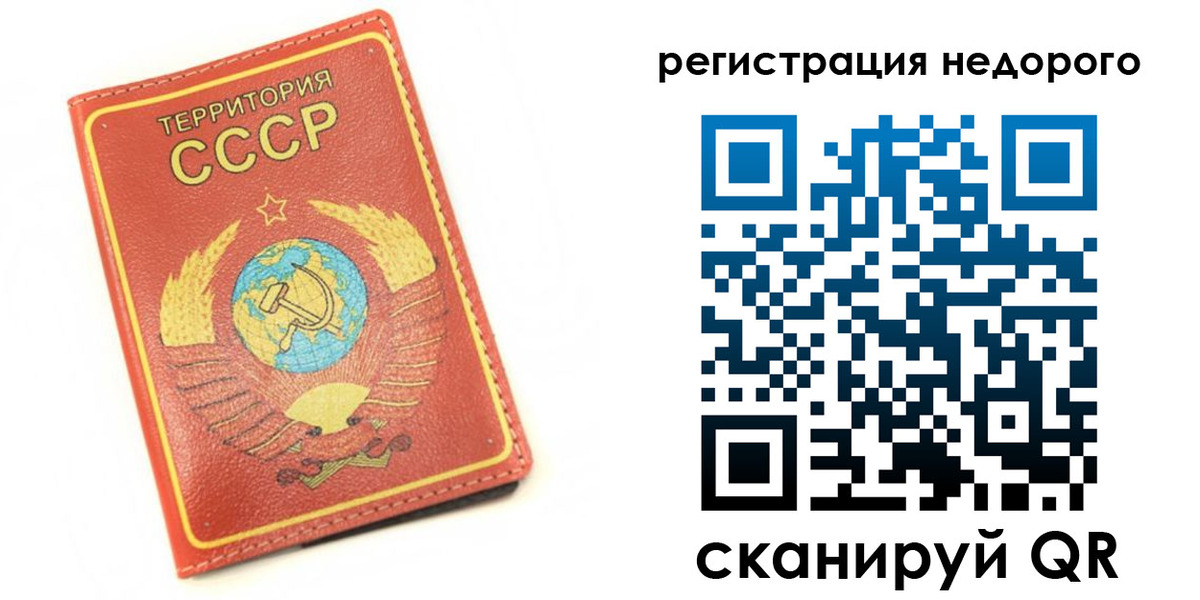 прописка для работы в Лодейном Поле