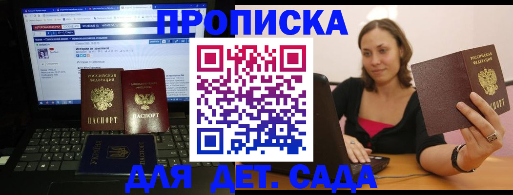 временная регистрация надежно в Лодейном Поле