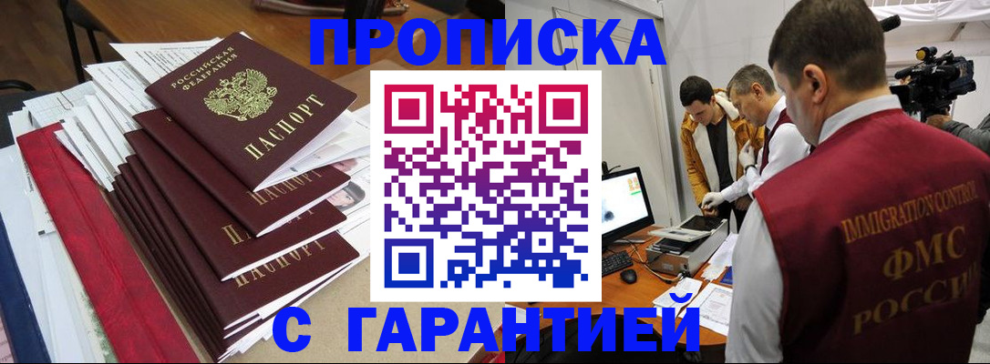регистрация в Лодейном Поле