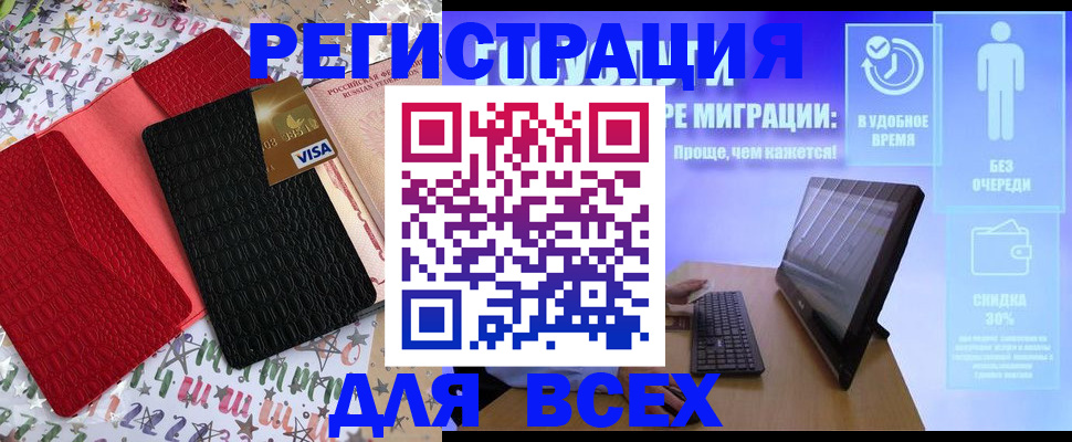регистрация для дет. сада в Лодейном Поле